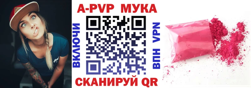 Купить закладку Cocaine  NBOMe  Гашиш  СОЛЬ  Бошки Шишки  Меф  АМФЕТАМИН  Гремячинск
