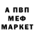 МЕТАДОН кристалл Kevin Bullock