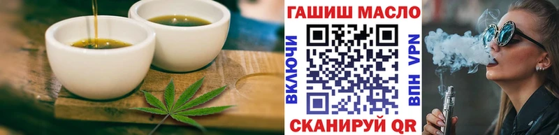 Печенье с ТГК марихуана Купить закладки Гремячинск