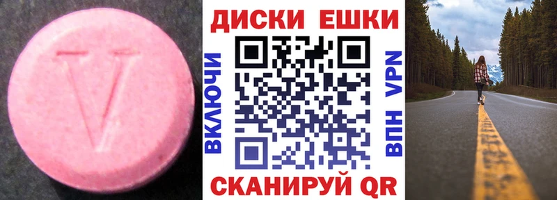 ЭКСТАЗИ 99%  Купить закладки  Гремячинск 