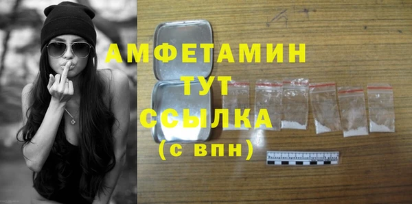 стаф Белоозёрский