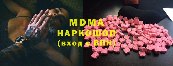 MESCALINE Белокуриха