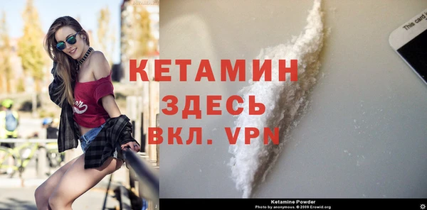 прущая мука Беломорск