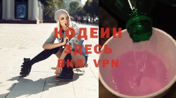 MESCALINE Белокуриха