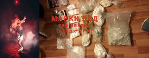 MESCALINE Белокуриха