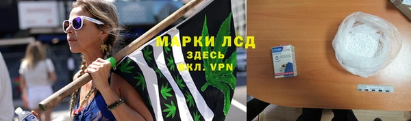 MESCALINE Белокуриха