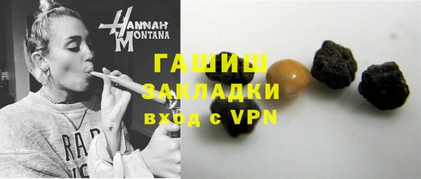 прущая мука Беломорск