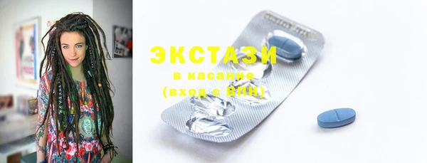 MESCALINE Белокуриха