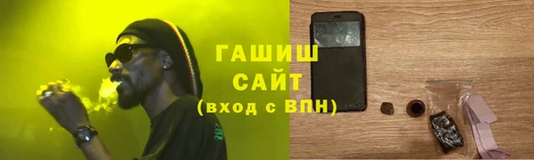MESCALINE Белокуриха
