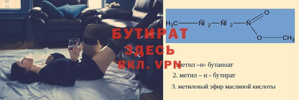 MESCALINE Белокуриха