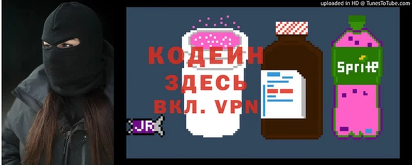 прущая мука Беломорск