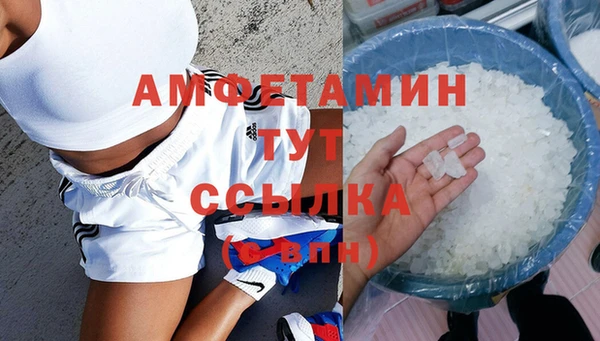 стаф Белоозёрский