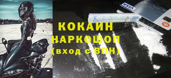 прущая мука Беломорск