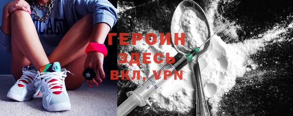 MESCALINE Белокуриха