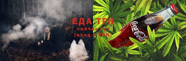прущая мука Беломорск