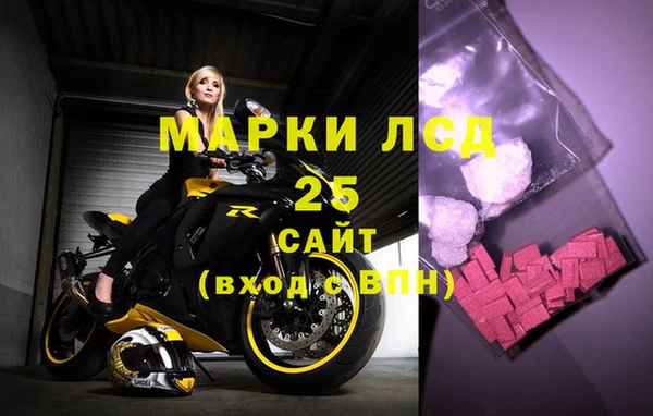 MESCALINE Белокуриха