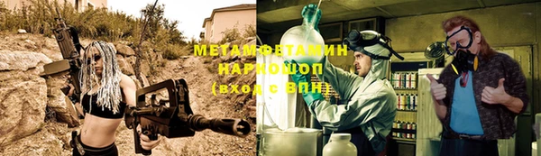 MESCALINE Белокуриха