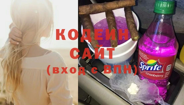 MESCALINE Белокуриха