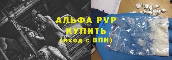 стаф Белоозёрский