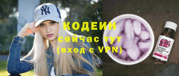 стаф Белоозёрский
