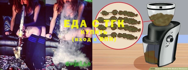 прущая мука Беломорск