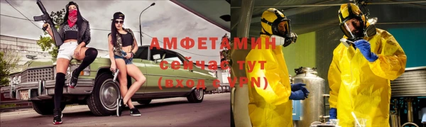 прущая мука Беломорск