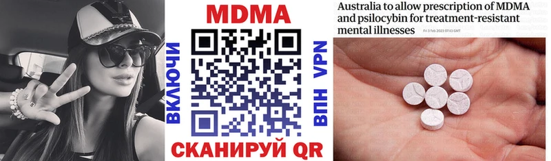 Купить Гремячинск МДМА VHQ