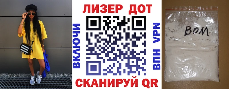 Марки NBOMe 1,8мг Гремячинск