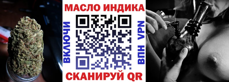 ТГК концентрат  Купить  Гремячинск 